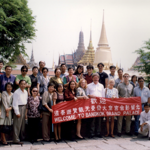 Congresso Bangkok - Neuroscience Bangkok (Bangkok, Thailandia 14-17 Febbraio, 1999)